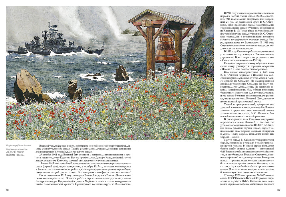 Здесь Родины моей начало