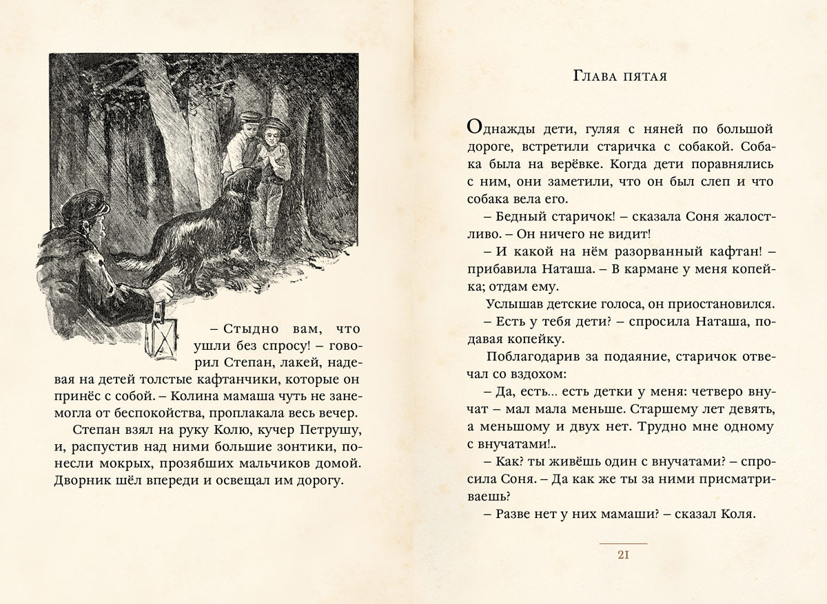 Нептун