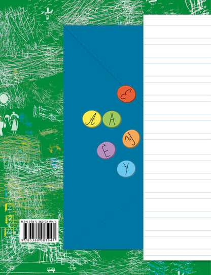 Прописи. 1 класс. Рабочая тетрадь №1.