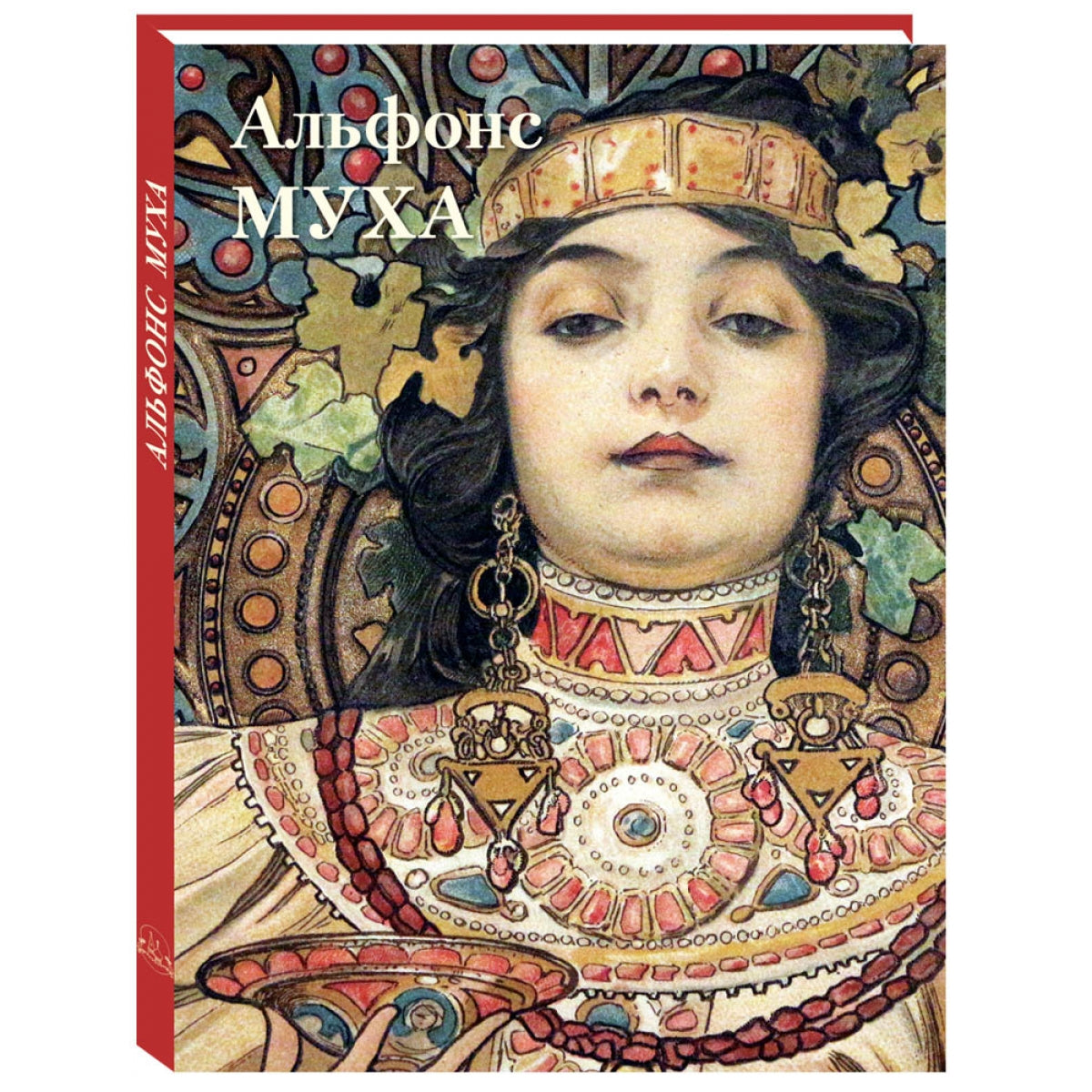 Alfons Muha