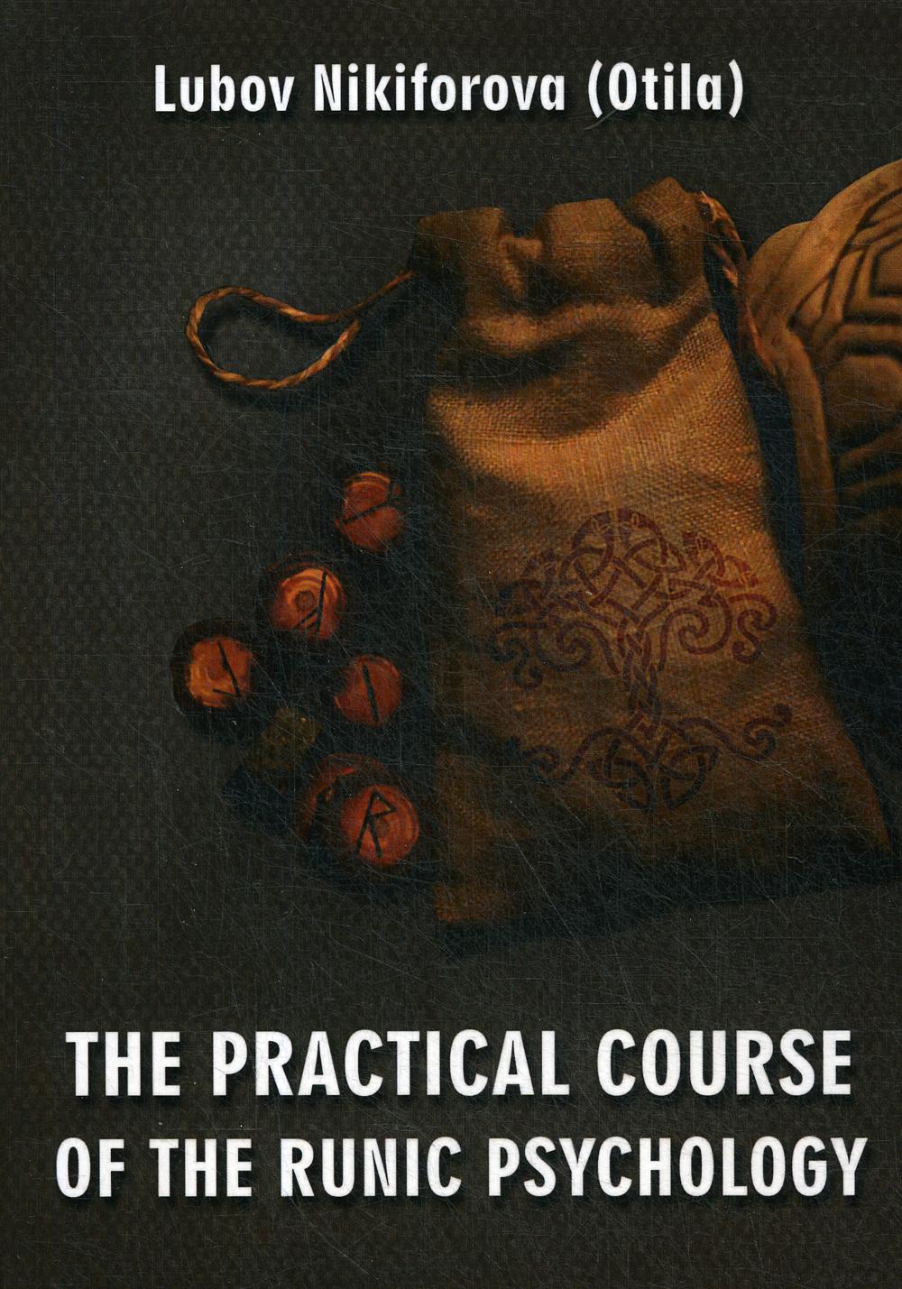 The Practical Course of the Runic Psychology