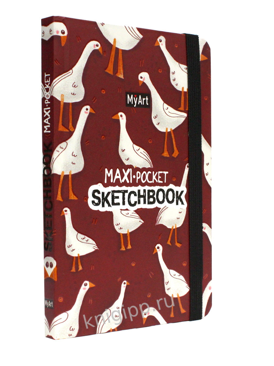 MyArt. Maxi Pocket СКЕТЧБУК. Гусики