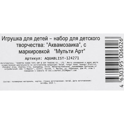 Emballage pour blister de 50 dollars