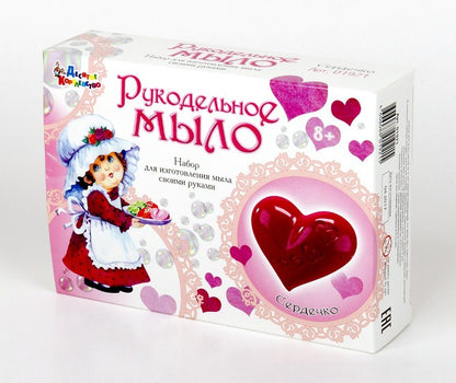 Рукодельное мыло "Сердечко". Набор для изготовления мыла.