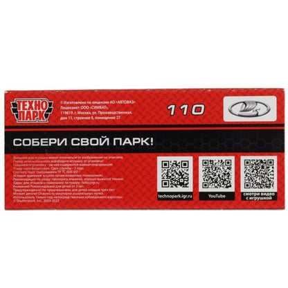 Машина металл LADA СПЕЦТЕХНИКА, 7,5 см, в ассорт., кор., Технопарк уп-18шт в кор.2*8уп