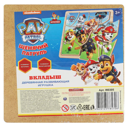 Игрушка деревянная рамка-вкладыш с ручками Щенячий Патруль 17*17 см, термопак Буратино в кор.20шт