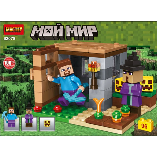 Конструктор мой мир, 96 дет. МАСТЕР в кор.2*36шт