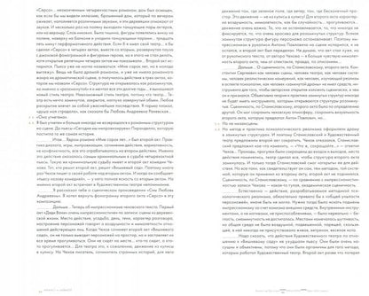 А. Васильев / Parautopia / З. Абдуллаева.
