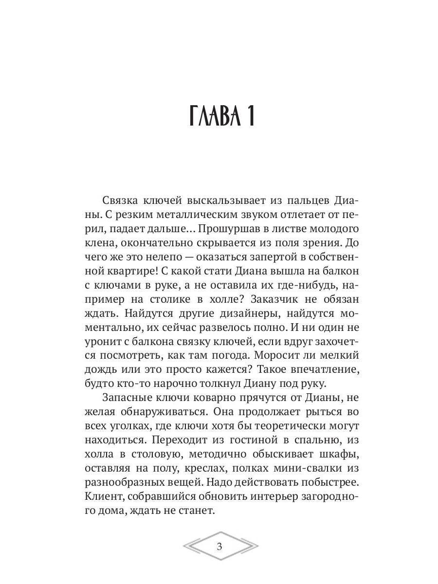 Книга в синей обложке