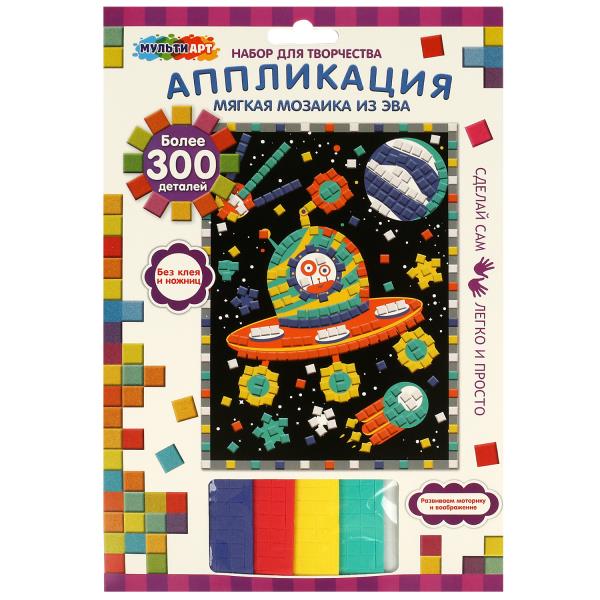 Набор д/детского тв-ва аппликация мягкая мозаика (17х23 см) КОСМОС МУЛЬТИ АРТ в кор.100шт