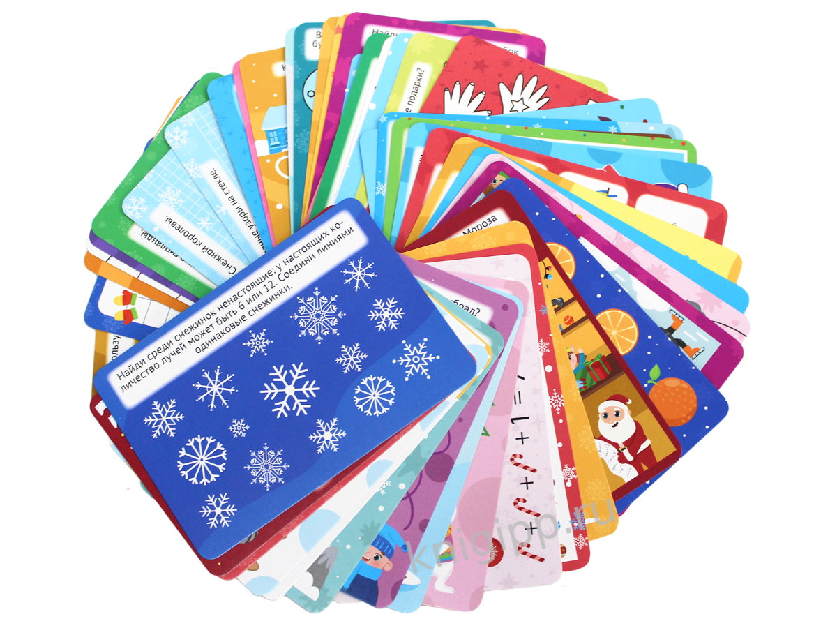 100 ИГР. ИГРАЕМ НА КАНИКУЛАХ. 100 ИНТЕРЕСНЫХ ИГР И ЗАДАНИЙ