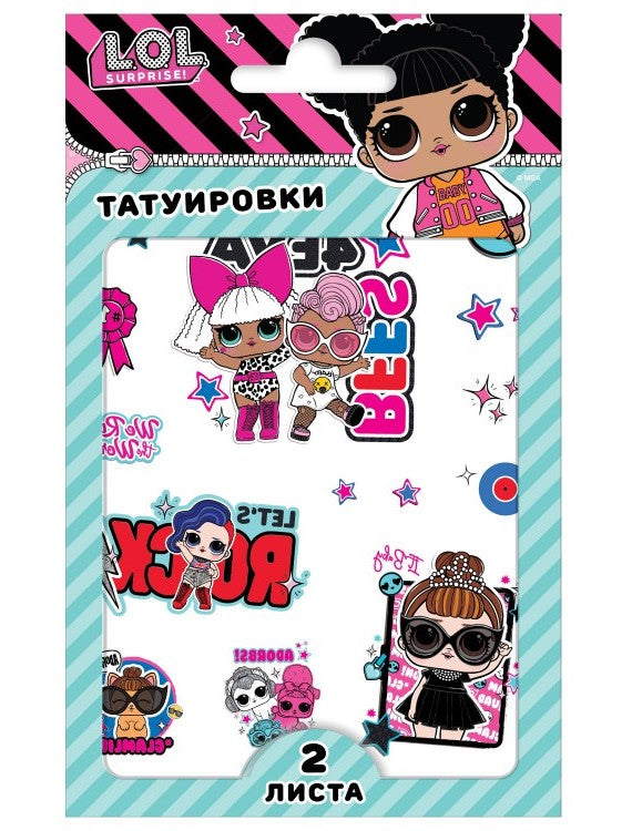 НД Играть. Переводные татуировки "LOL Surprise!" 10х16,2 см, 2 листа, Друзья арт.290527