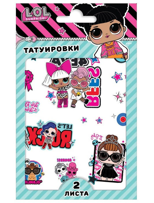 НД Играть. Переводные татуировки "LOL Surprise!" 10х16,2 см, 2 листа, Друзья арт.290527