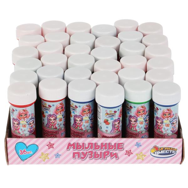Мыльные пузыри куклы-модницы 60мл ИГРАЕМ ВМЕСТЕ уп-36шт в кор.6уп