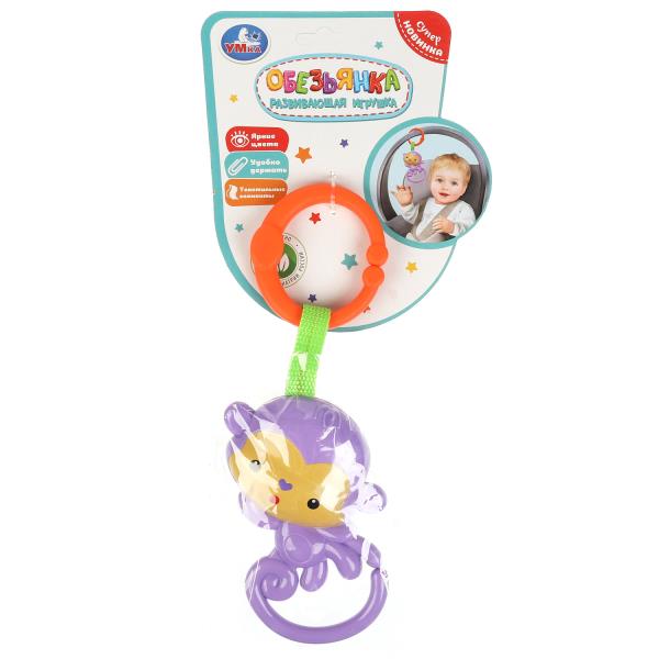 Развивающая игрушка обезьянка блист. Умка в кор.2*120шт