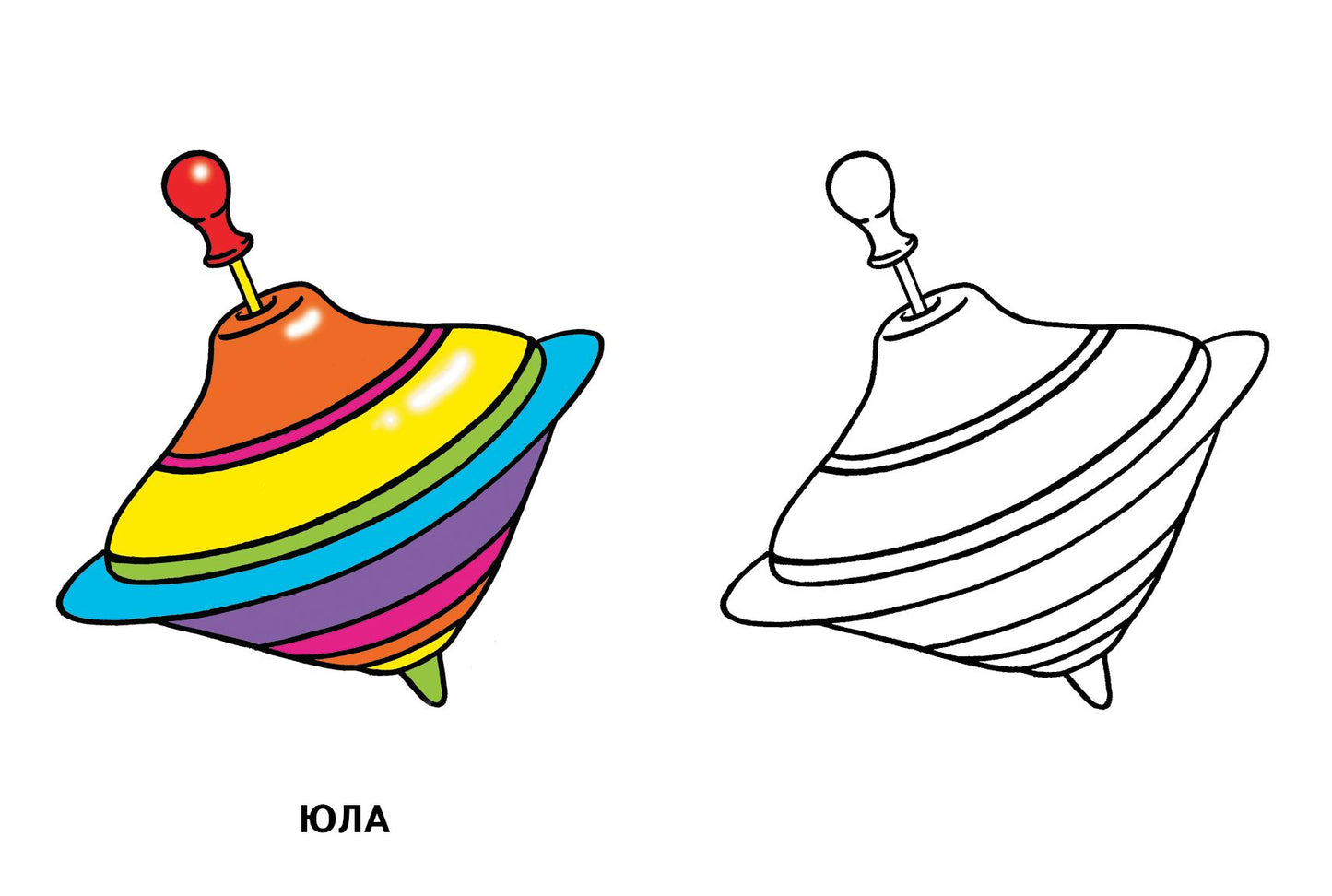 Раскраска Игрушки