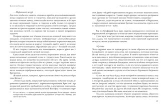 Разбитая жизнь, или Волшебный рог Оберона : [роман-биография] / В. П. Катаев ; предисл. В. В. Эрлихмана. — М. : Нигма, 2023. — 576 с. — (Красный каптал).