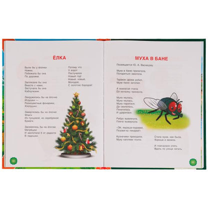 100 стихов и сказок Чуковского. (Серия: 100 сказок). 197х255мм. 96 стр. Умка в кор.10шт