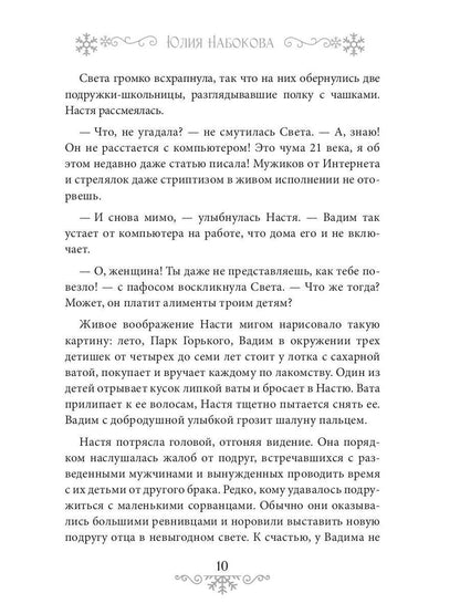 Деда Мороза вызывали?