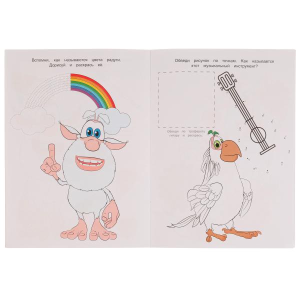 Раскраска. Трафареты. Сладкое приключение. Буба. 205х280 мм. 16 стр. Скрепка. Умка в кор.50шт