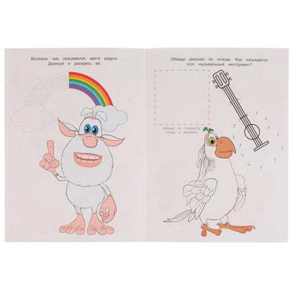 Раскраска. Трафареты. Сладкое приключение. Буба. 205х280 мм. 16 стр. Скрепка. Умка в кор.50шт