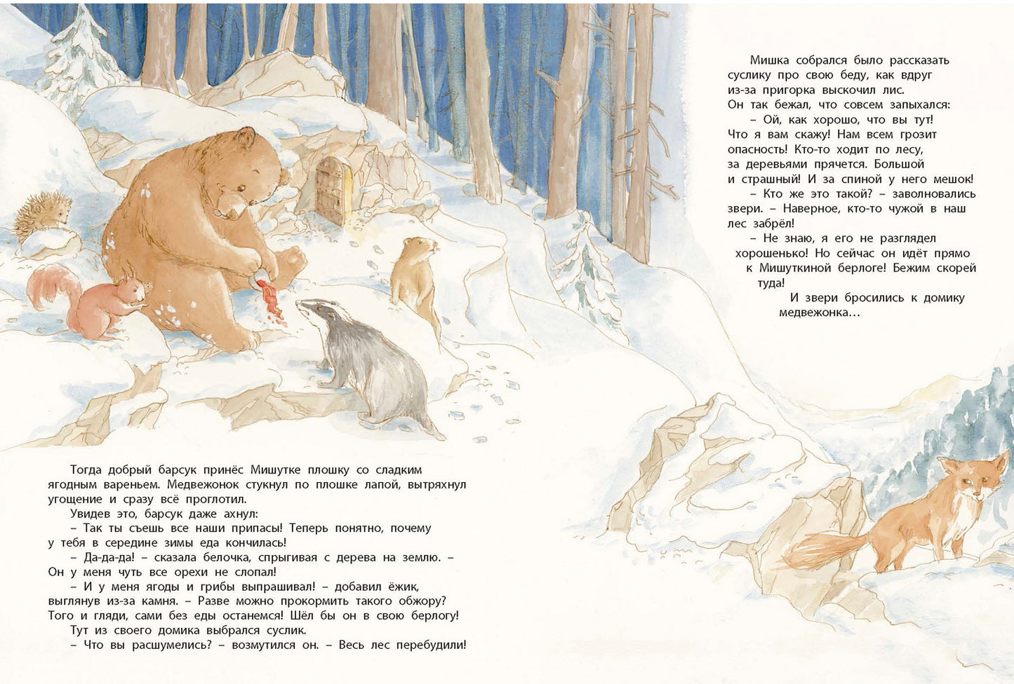 Лучшая мама на свете (СНИЖЕНА ЦЕНА)