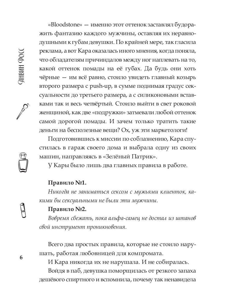 Поиграем, мистер Икс?