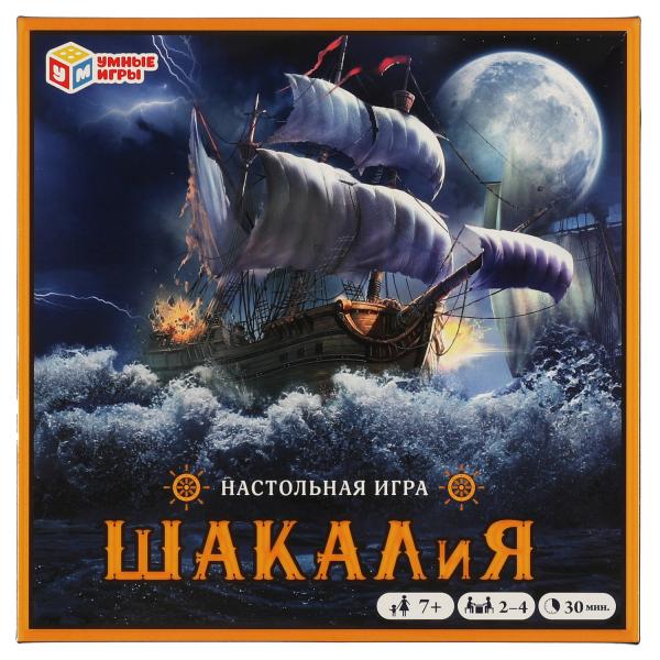 Шакалия. Настольная игра-квадрат. 40 карточек. 250х250х55мм. Умные игры в кор.10шт