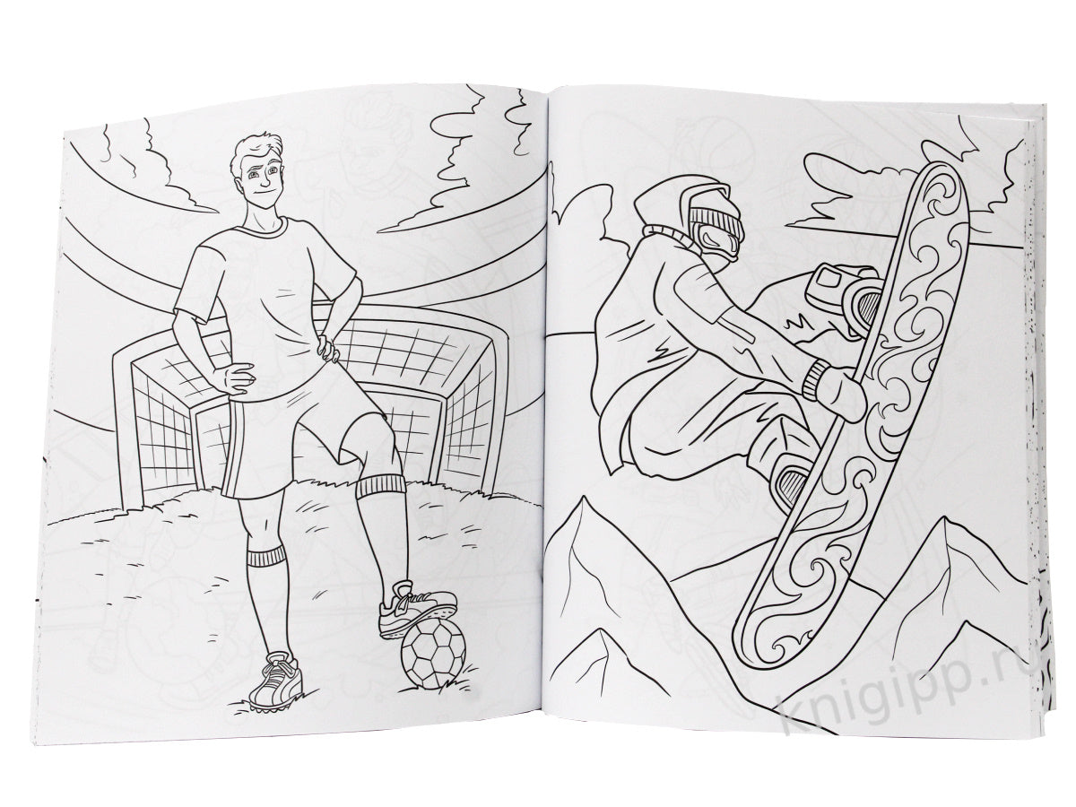 МОЯ БОЛЬШАЯ РАСКРАСКА. ДЛЯ МАЛЬЧИКОВ