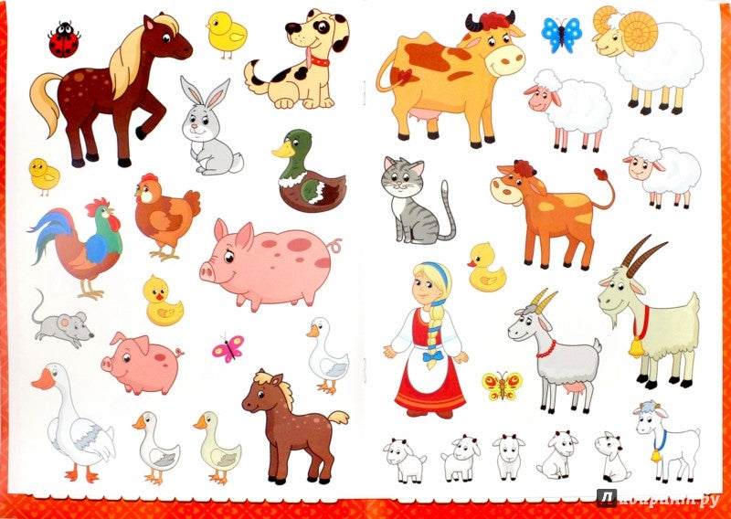 Сельские жители: книжка-плакат