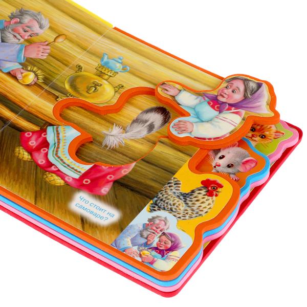 Курочка ряба (eva с закл. и пазлами) 180х185мм, 5 разв., 5 пазлов Умка в кор.24шт