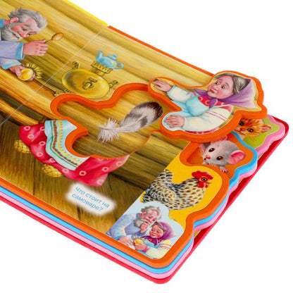 Курочка ряба (eva с закл. и пазлами) 180х185мм, 5 разв., 5 пазлов Умка в кор.24шт