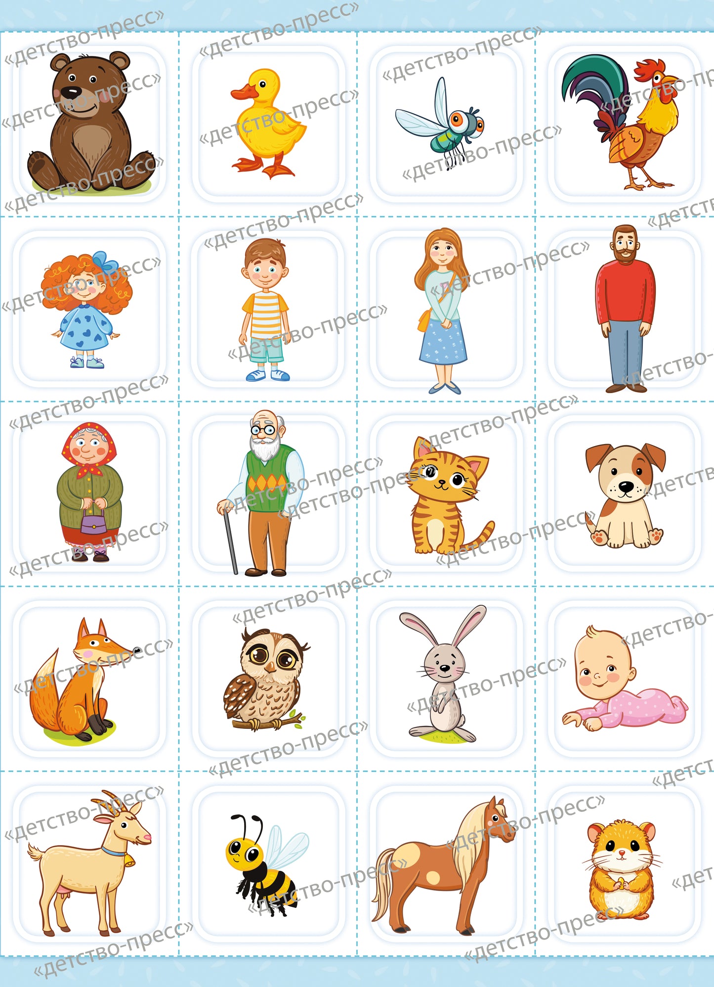 Балдина. Я начинаю говорить. Альбом для запуска речи. Выпуск 2. ФОП. ФАОП. (ФГОС)