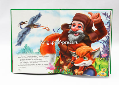 Л.С. СКАЗКИ РУССКИХ ПИСАТЕЛЕЙ