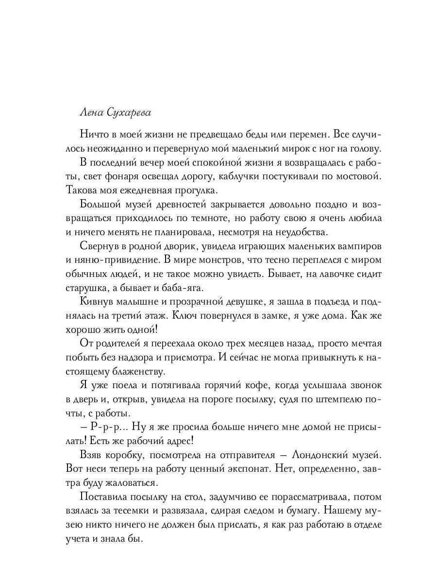 Мой лучший Новый Год