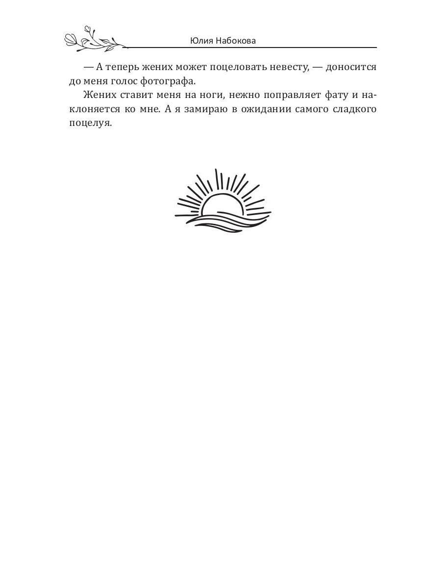 Маленький отель на Санторини