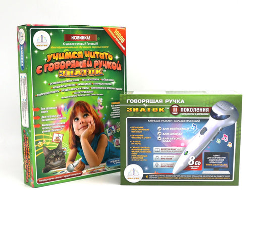 Учимся читать с говорящей ручкой (комплект из 5 кн.); +Говорящая ручка (8Гб + аудиостикеры): Комплект
