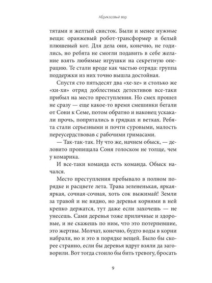 Бабушка, я скоро приеду