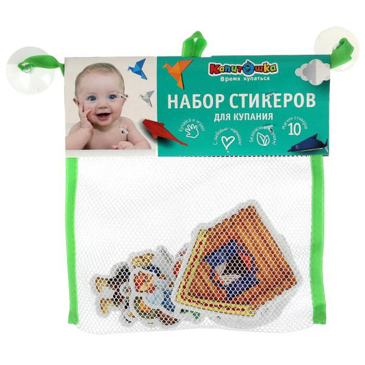 Игрушка пластизоль для ванны набор стикеров ева колобок 10 шт, сетка КАПИТОШКА в кор.50наб