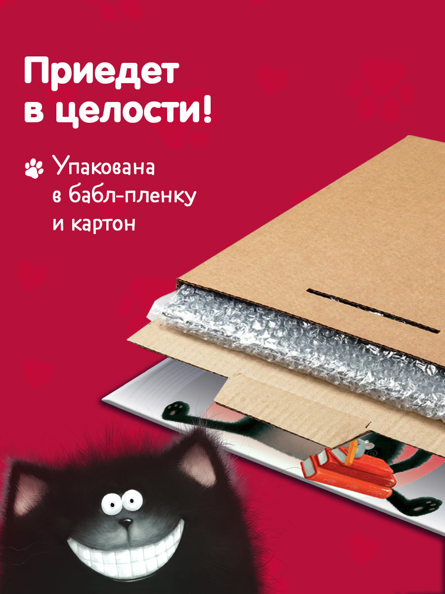 Виниловые пластинки. Эксклюзивные аудиокниги. Котёнок Шмяк. Музыкальные аудиосказки/Скоттон Р.
