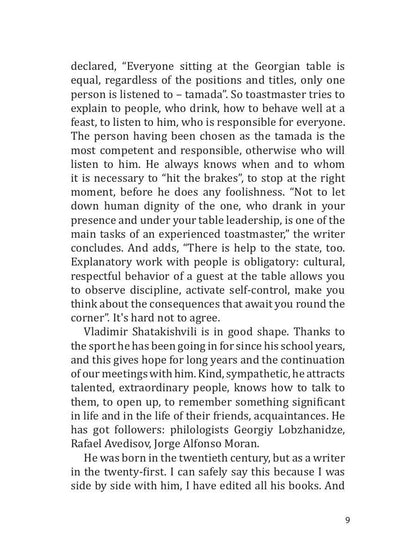 The Most Russian Person: на англ.яз