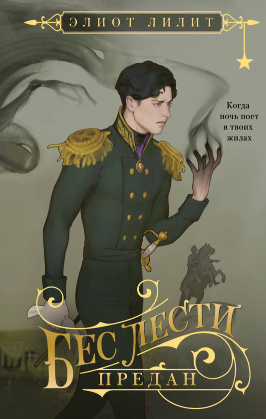 Bien que les choses soient arrivées