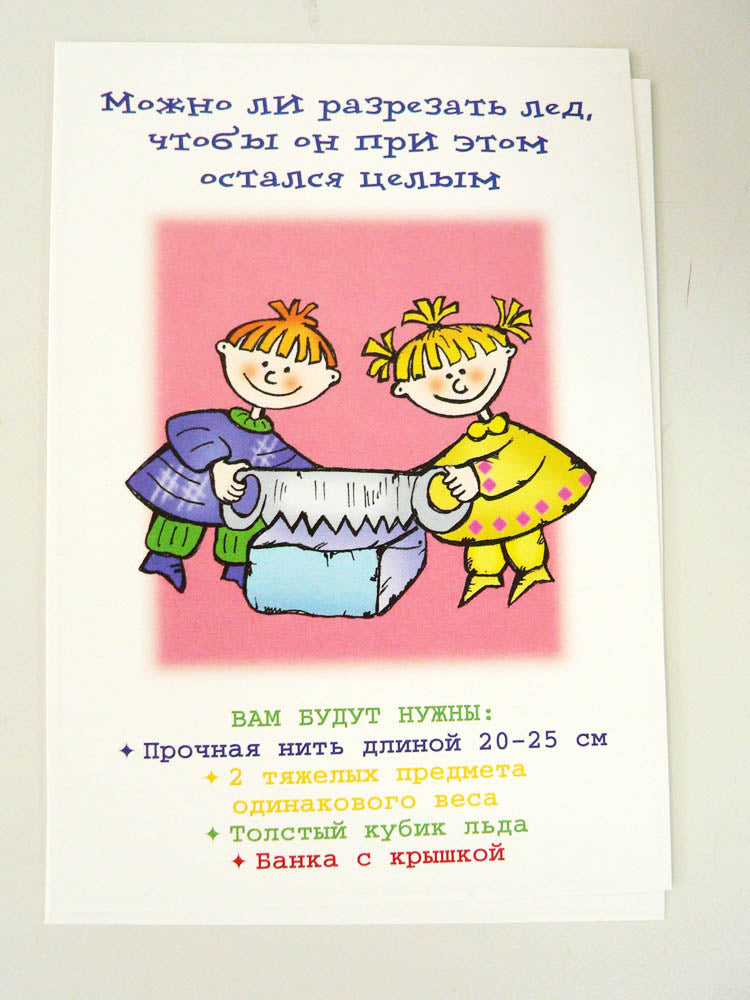 Дороги Любви. Красота отношений