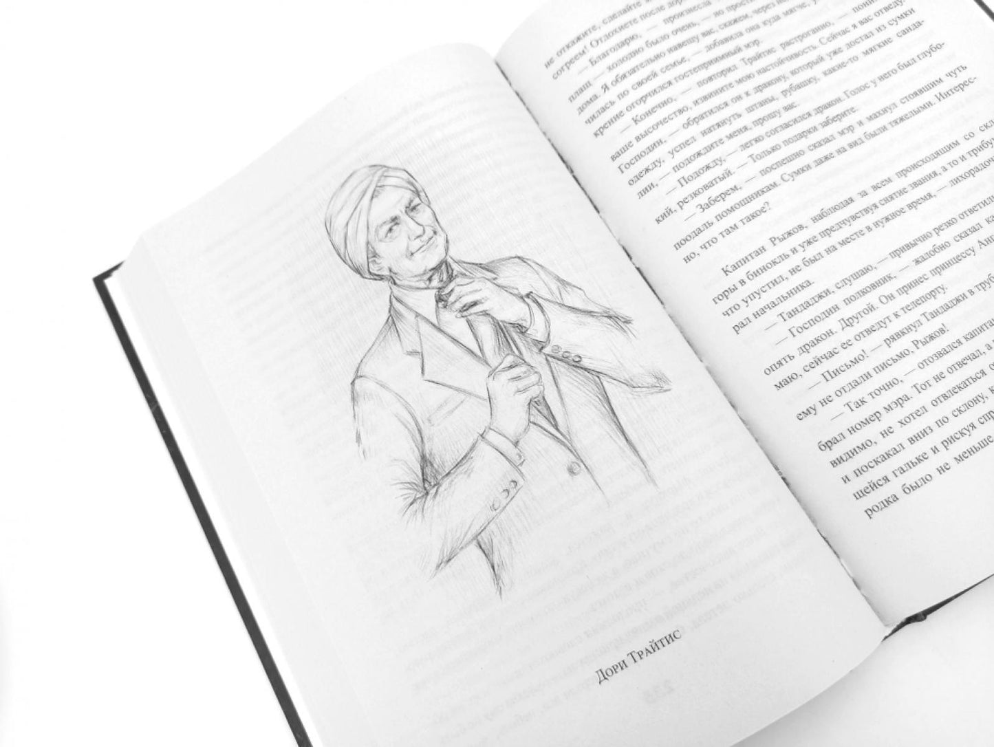 Королевская кровь - 3/2: Кн. 4-6 (комплект из 3-х книг)