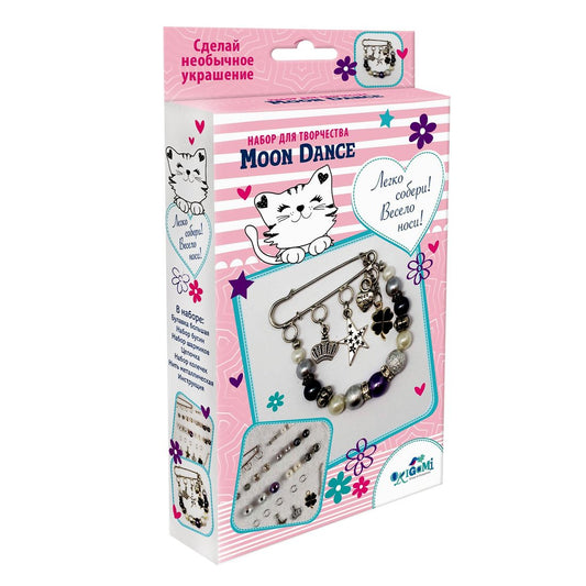Набор для создания украшений Moon Dance, брошь