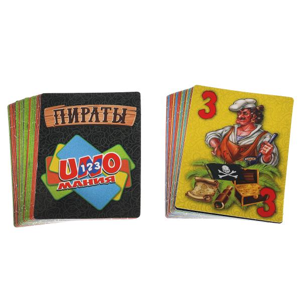 Les pirates. Уномания. Коробка с европодвесом. Cartes 72 шт. 85х62 mm. Умные игры в кор.40шт