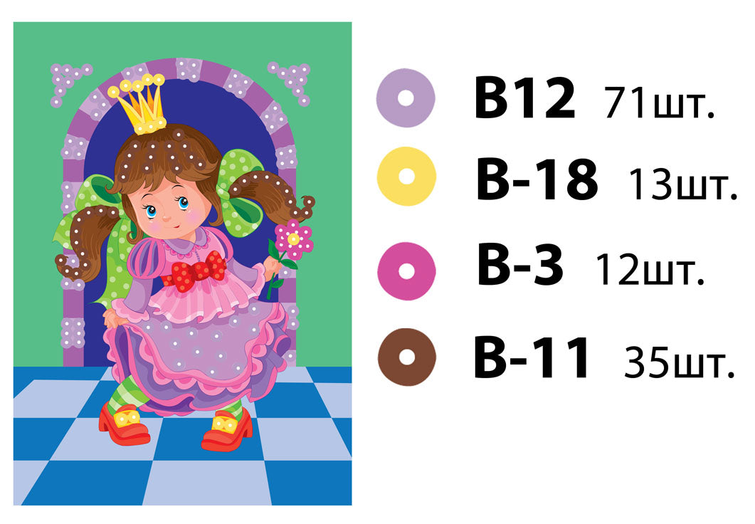 Набор для творчества. Рисунок с пайетками "Принцесса"