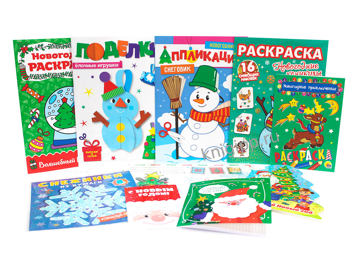 БОЛЬШОЙ НОВОГОДНИЙ ПОДАРОК (Дед Мороз с синим мешком)