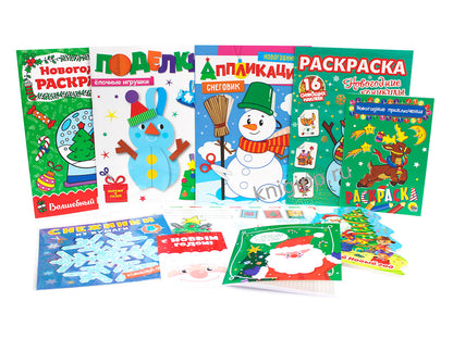 БОЛЬШОЙ НОВОГОДНИЙ ПОДАРОК (Дед Мороз с синим мешком)