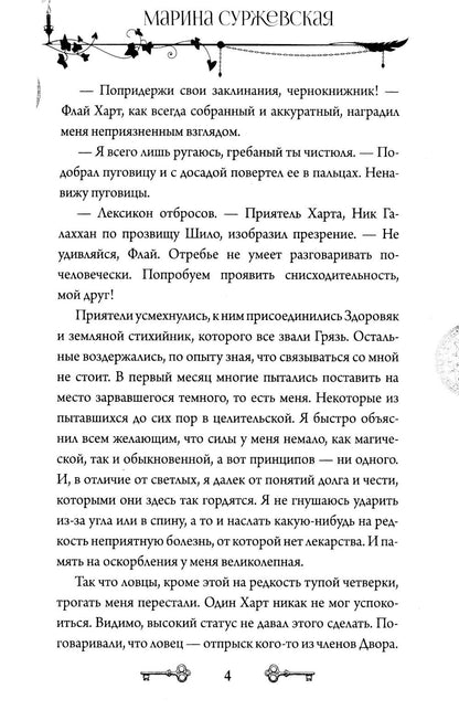 Лекс Раут (комплект из 3-х книг)